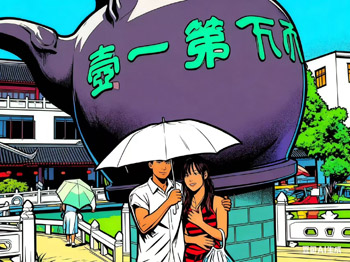 �������еĺ�Ӱ